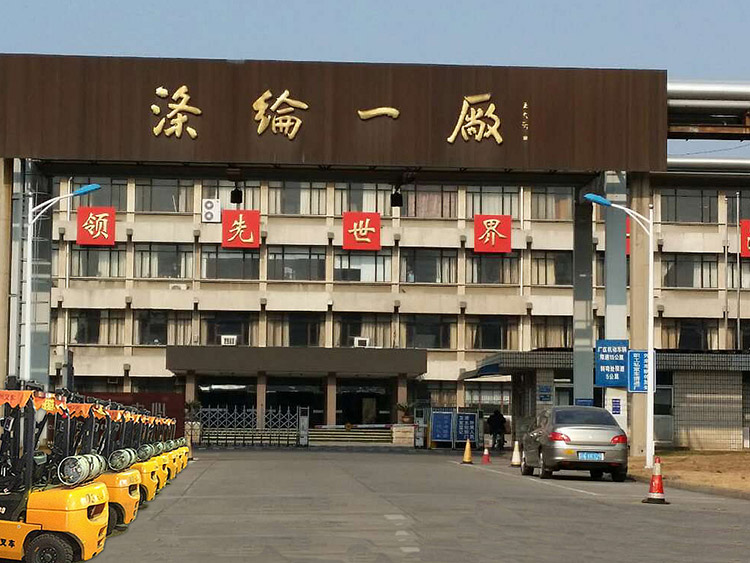 仪征化纤(图1)