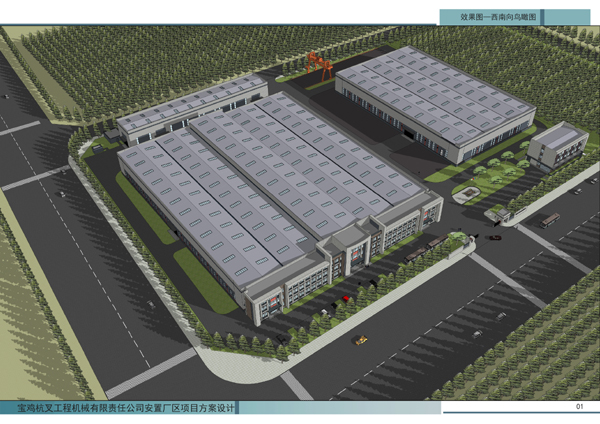 宝鸡bst贝斯特全球奢华游戏公司搬迁建设项目顺利开工！(图4)